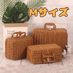 【新品】Mサイズ　かごバッグ　トランク　ピクニック　結婚式
