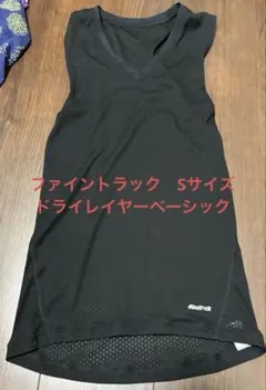 ファイントラック ドライレイヤーベーシック メンズ finetrack S