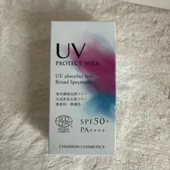 CHANSON COSMETICS UVプロテクト ミルクnのサムネイル