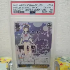 2025年最新】牧之原翔子 サインの人気アイテム - メルカリ