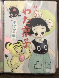 nonちゃん様 リクエスト 2点 まとめ商品