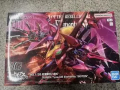 2026年最新】紅蓮聖天八極式hgの人気アイテム - メルカリ