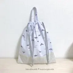 小さいサメさんブルー 体操着袋(内側ネームタグ付き)