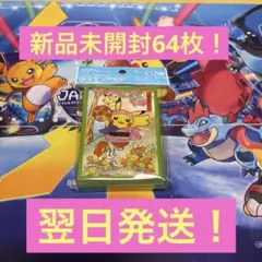 ポケカ スリーブ デッキシールド 七夕まつり - メルカリ