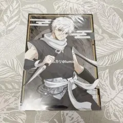 to be hero x 黙殺 特典 ブロマイド - メルカリ