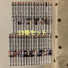 2026年最新】この音とまれ 全巻の人気アイテム - メルカリ