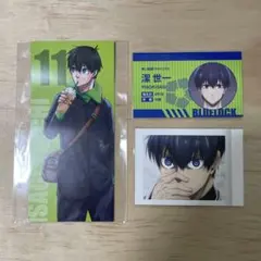 ブルーロック　潔世一　特典　私服