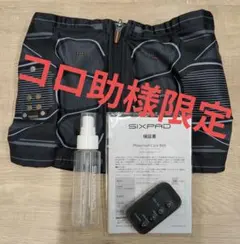 最終値下げ‼️美品 シックスパッド コアベルト S コントローラー付き シックスパッドパワースーツコアベルト（ダイエット家電/EMS