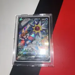 ふ*く様 スターミーV CSR