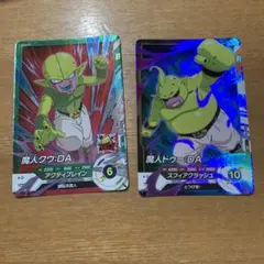 ドラゴンボール スーパーダイバーズ　第2弾 魔人クウ　魔人ドゥー　2枚セット