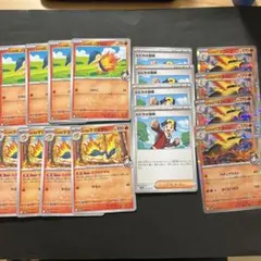 ポケモンカード　ヒビキのヒノアラシ　ヒビキのマグマラシ　ヒビキのバクフーン