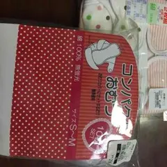 オムツカバーセット