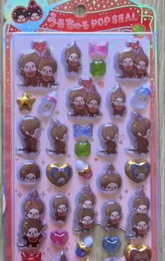 モンチッチ うるちゅpopシール