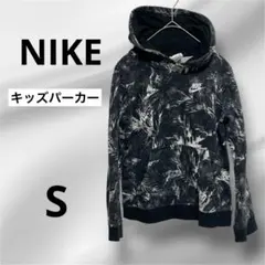 【Nike ナイキ】キッズフード付きパーカー ブラック/ホワイト✨S
