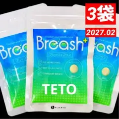 新品未開封品 Breash ブレッシュ 30粒入×３袋 ブレッシュプラス ビゼント 3袋 - メルカリ