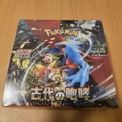 【出品時最安値】ポケカ 古代の咆哮 1box シュリンク付き