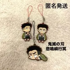 2025年最新】悲鳴嶼行冥 の人気アイテム - メルカリ