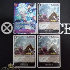 【未使用】ニカルフィ　シクパラ　おまけ付き