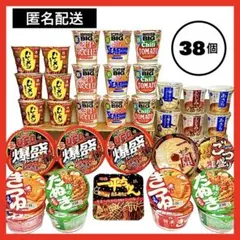 2026年最新】ufo 爆盛りの人気アイテム - メルカリ