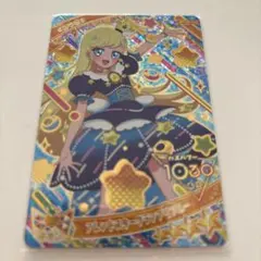 フレンドスターグランプリブルー みつき