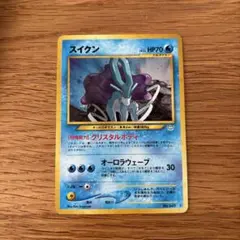 旧裏 ポケモンカードゲーム