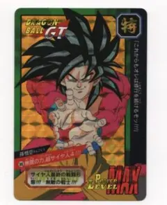 Item thumbnail for item 5972d893-5f3a-4400-9d92-3c154ddbf363