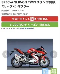 CBR250 ダイシンバナナ官 2026年最新】ダイシン バナナの人気アイテム - メルカリ