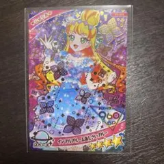 ひみつのアイプリ　アイプリカード　アイプリグミ　じゅりあ　★4