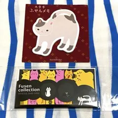 猫グッズ『カタチふせんメモ・付箋コレクション（ネコ）』２点セット