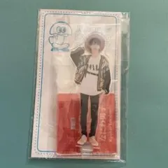 なにわ男子 高橋恭平 アクリルスタンド 第3弾 '20夏