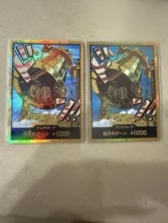 カルガラ　スーパーパラレル　ドンカード　THE BEST2