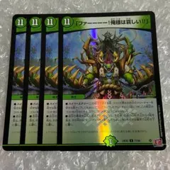MTG 幸運を祈る者/Wellwisher 日本語版 旧枠 エルフ ライフ回復 - メルカリ