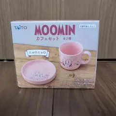 TAITO MOOMIN カフェセット ピンク