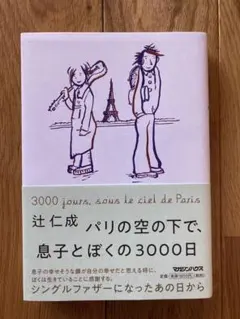 Item thumbnail for item f17abf09-0756-4561-b159-f44605a03c54