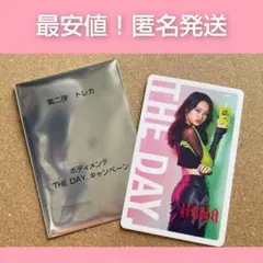 ボディメンテ HANA トレーディングカード　第二弾　ユリ　YURI