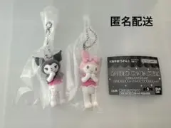 サンリオ ミニチュアチャーム ライブキャラクター