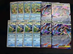 メガゲッコウガex RR ノーマル進化ラインセット