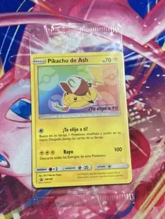 未開封 Pikachu at the Museum 1枚 ピカチュウプロモ博物館 - メルカリ