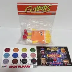2025年最新】フレーバーズ ソフビの人気アイテム - メルカリ