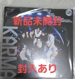 KARMA限定盤　新品未開封