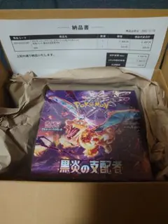 ポケセン産　黒煙の支配者　1box シュリンク付き