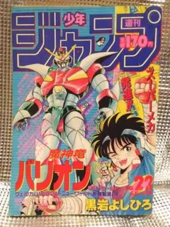 ふわふわ。　全巻セット　中古品　黒岩よしひろ 2025年最新】黒岩よしひろの人気アイテム - メルカリ