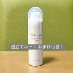 【新品未使用】 ヴァーナル 化粧水 ミラー ソープ まとめ 2025年最新】ヴァーナル化粧水の人気アイテム - メルカリ