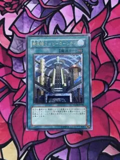 2026年最新】摩天楼2－ヒーローシティの人気アイテム - メルカリ
