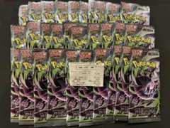アビスアイ シュリンクなし 箱なし 30パック - メルカリ