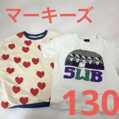 ハート総柄　マーキーズ　Tシャツ 2点セット　130サイズ
