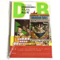 香港限定】ドラゴンボール 香港中文版 ホログラムカード付き 40巻