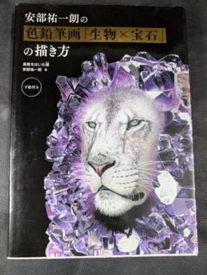 2026年最新】宝石画の人気アイテム - メルカリ