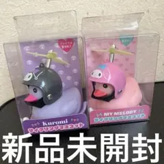 新品　Sanrio サンリオ サイクリングマスコット クロミ　マイメロディ