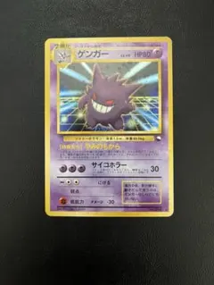 ゲンガー ☆ ポケモンカード☆web 047/048 - メルカリ
